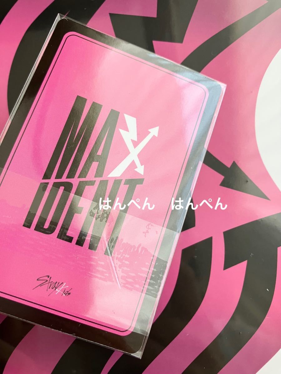 StrayKids フィリックス maxident JYP特典トレカ|Yahoo!フリマ StrayKids フィリックス maxident JYP特典トレカ|Yahoo!フリマ
