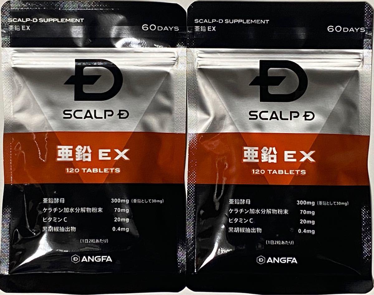 スカルプD 亜鉛EX サプリメント