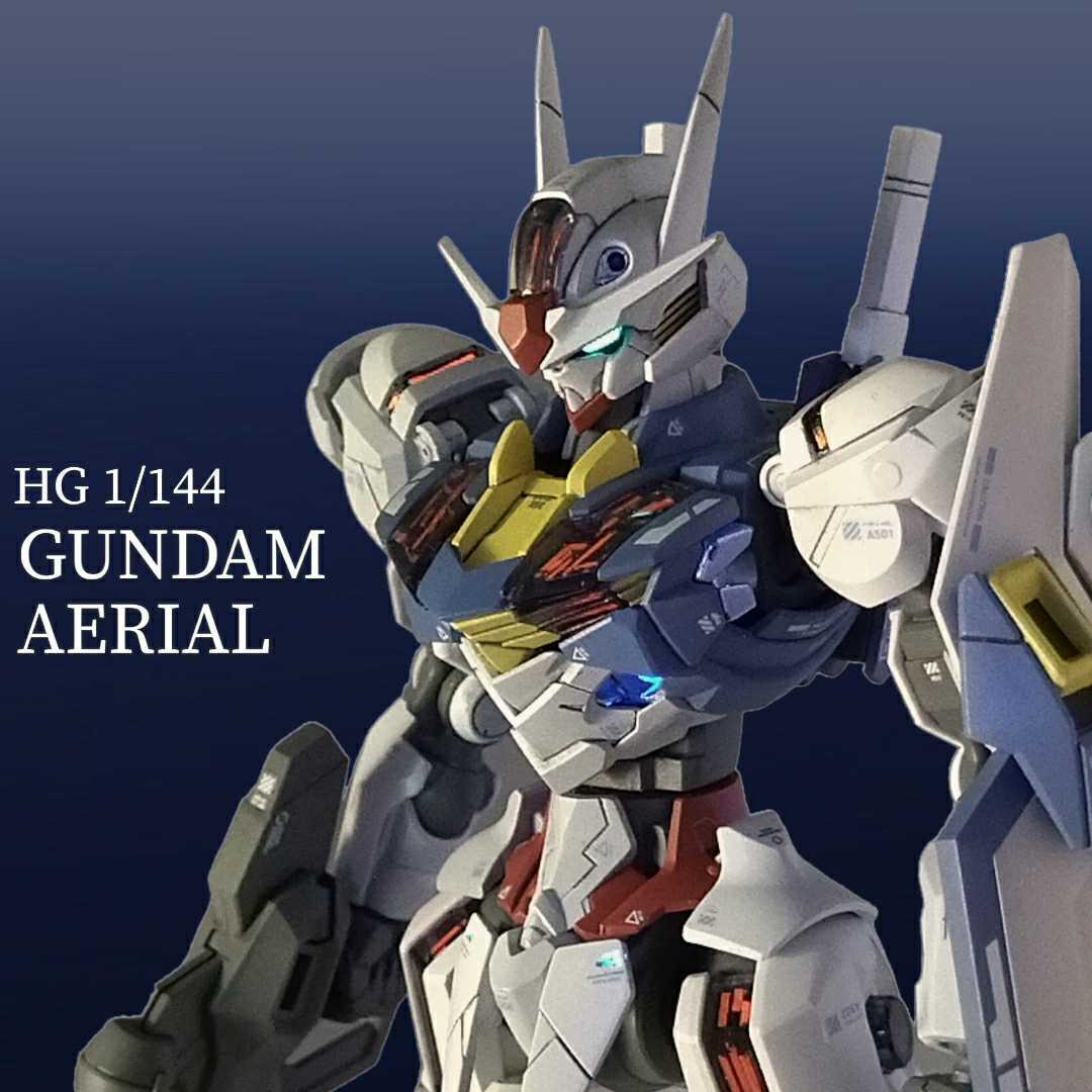 ガンダムエアリアル ガンプラHG 塗装完成品-