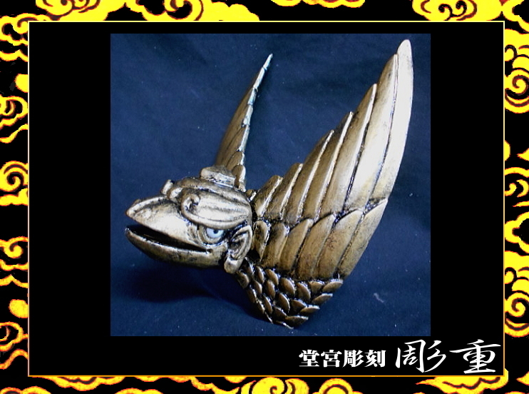 □彫重□〈最終出品〉【変わり前立・鴉天狗(玉眼&古色蒼然彩色