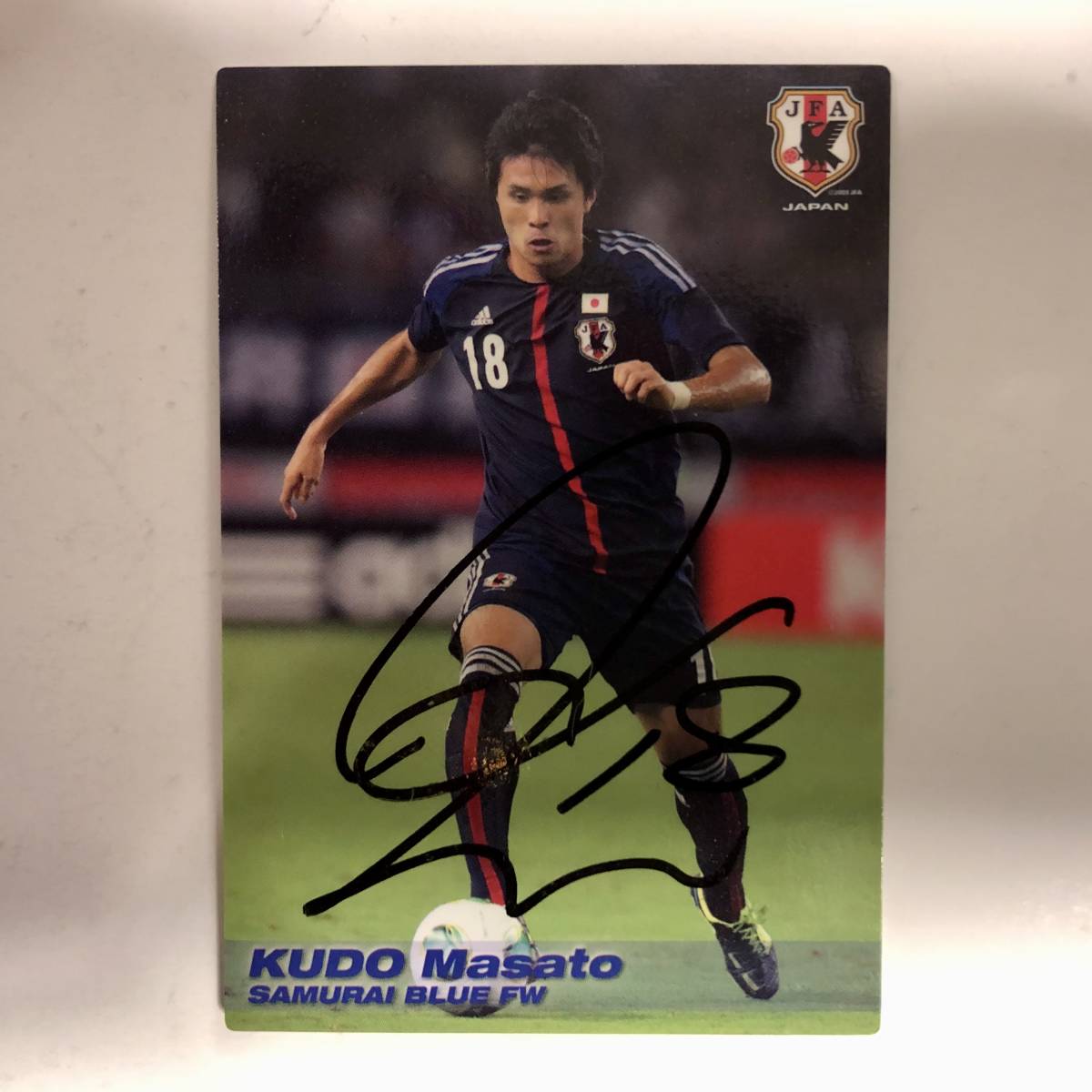 ❤️日本直営店❤️ 工藤壮人サイン入りサッカーシューズ おもちゃ