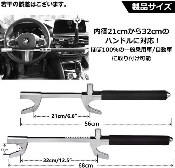 即納 ハンドルロック カーロック ステアリングロック 愛車 盗難防止 防犯用 セキュリティー 自動車 乗用車 普通車 SUV トラック等3個セットの画像6