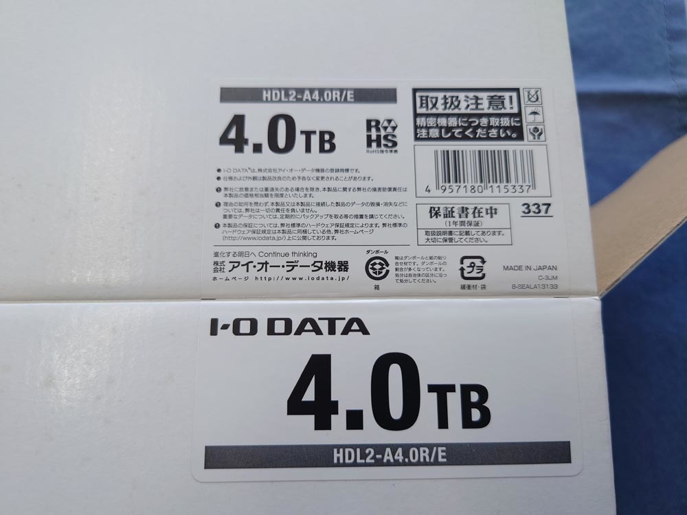 IODATA アイ・オー・データ LANDISK NAS ネットワークHDD HDL2-A4.0R/E