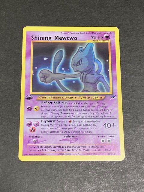 キナリ・ベージュ 海外版 Shining Mewtwo ひかるミュウツー 美品