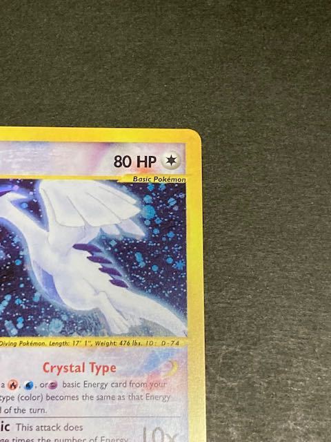 ポケモンカード 海外版 eシリーズ Lugia Crystal Skyridge reverse
