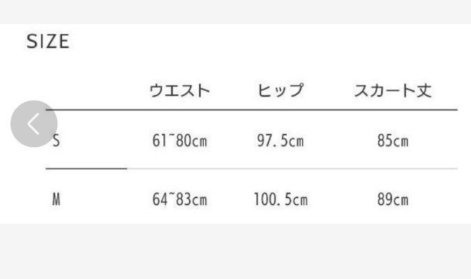 NICE CLAUP チェックスリットタイトスカート  ナイスクラップ