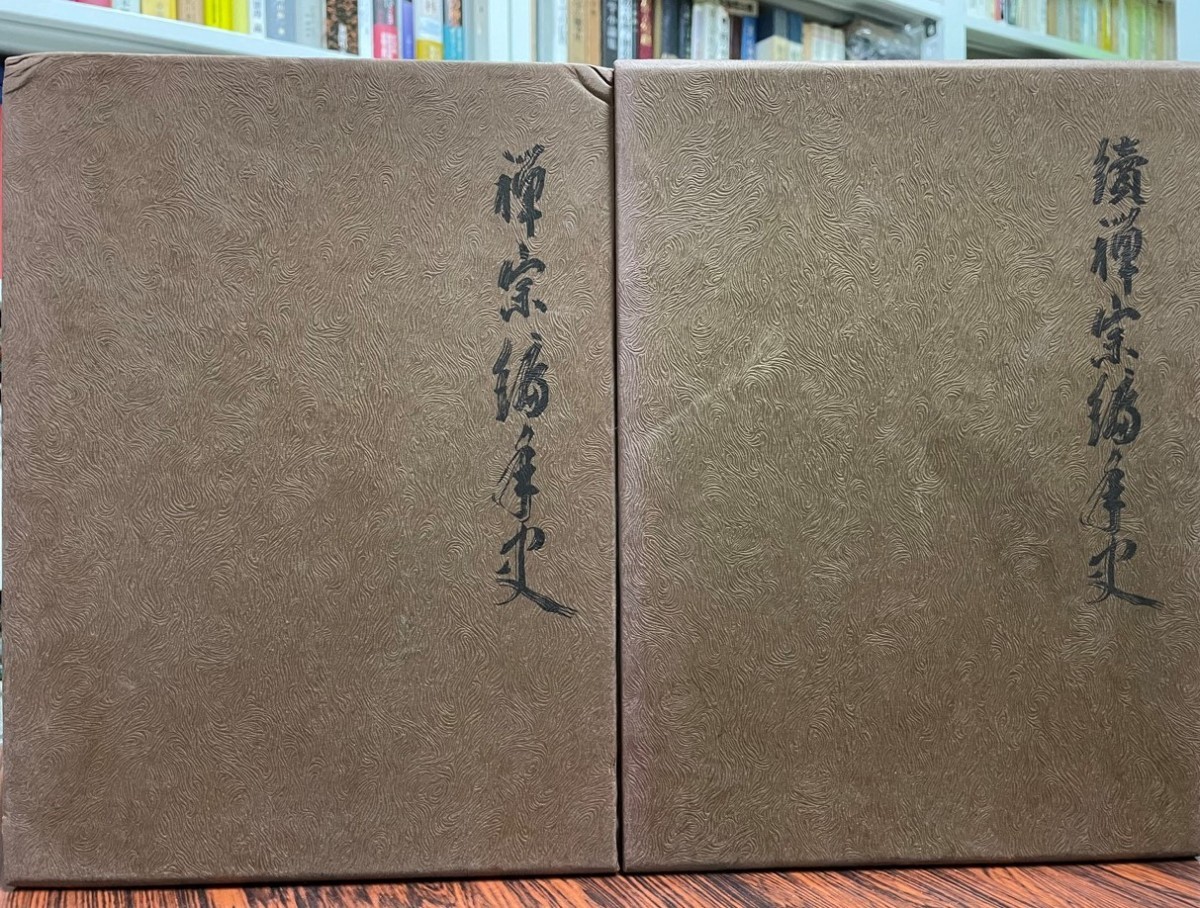 中古】 復元・江戸情報地図 中古】 復元・江戸情報地図