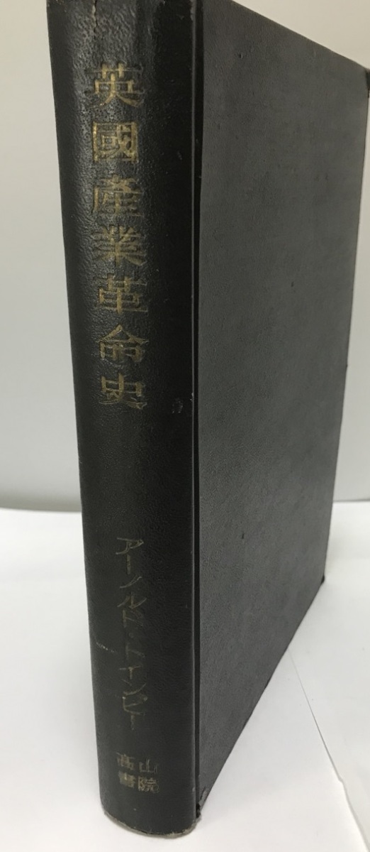 詩集 鳥 署名入/神保光太郎/四季社 - 詩 - 詩 詩集 鳥 署名入/神保光太郎/四季社 - 詩 - 詩