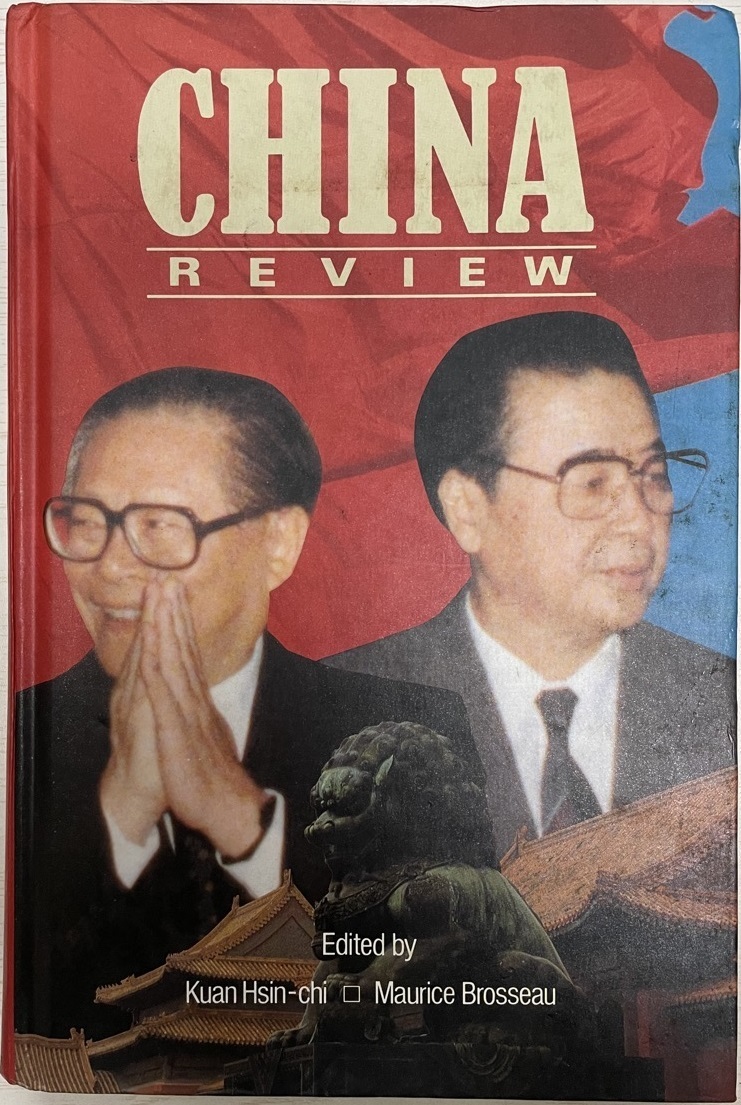 China Review_画像1