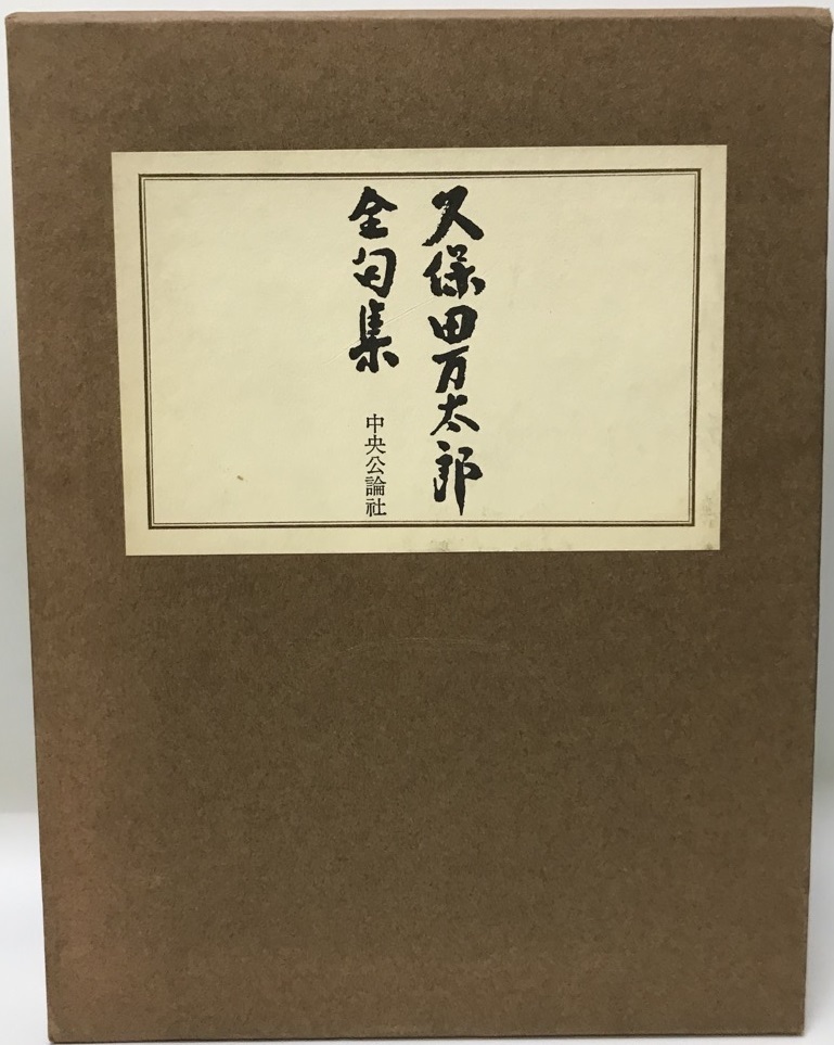 人気ブランドの新作 The particular description of England 1588』限定250部 1879年 画集