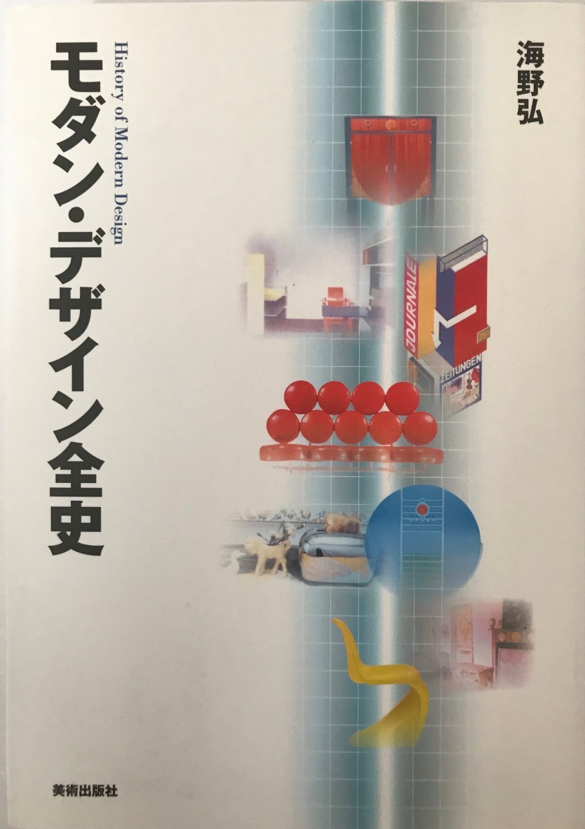 d) ユリ科植物図譜 1 ラン科/アヤメ科/ヒガンバナ科 - デザイン d) ユリ科植物図譜 1 ラン科/アヤメ科/ヒガンバナ科 - デザイン