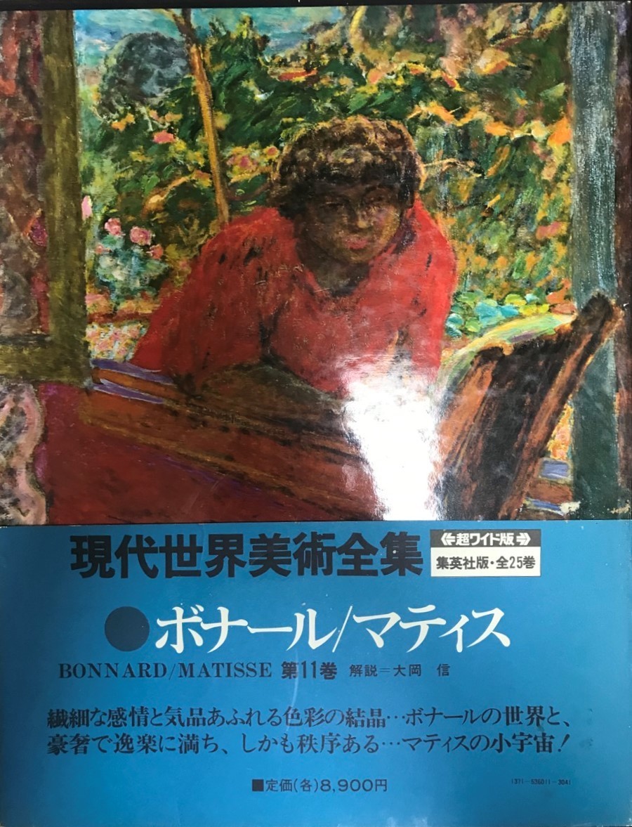 オリジナル 並木五瓶著 歌川貞秀画『絵本北條美談』（全8冊揃）江戸