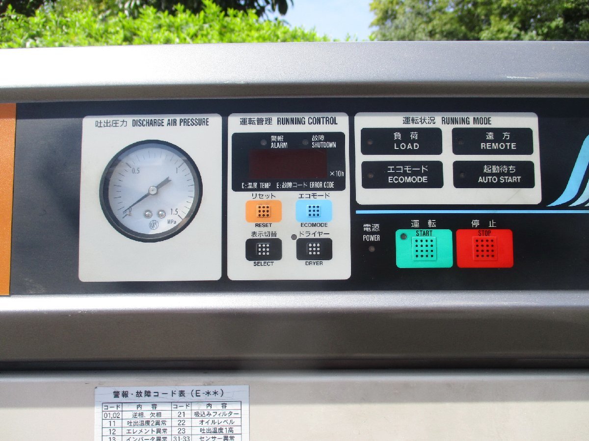 Yahoo!オークション - 曽仲e826 日立 7.5kW/10馬力 ドライヤー Yahoo!オークション - 曽仲e826 日立 7.5kW/10馬力 ドライヤー