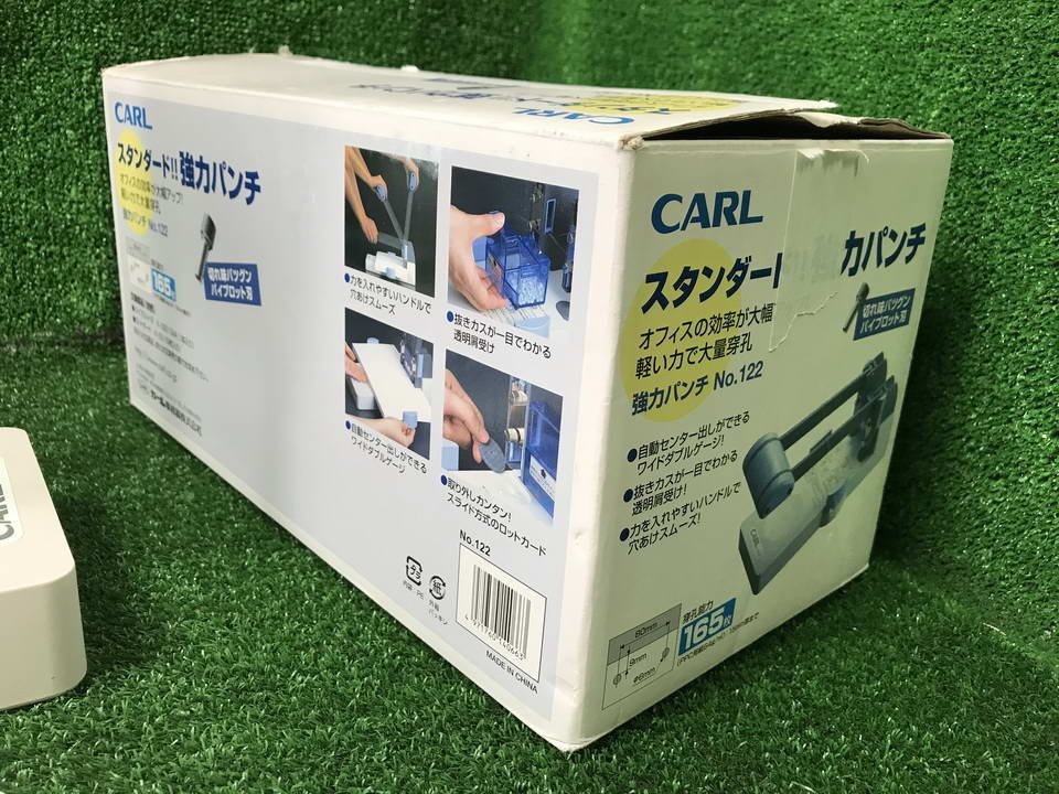 g.i837 CARL Karl # standard powerful punch [No.122] drilling punch maximum 165 sheets possibility .. ability φ15mm document control ( manual attaching )