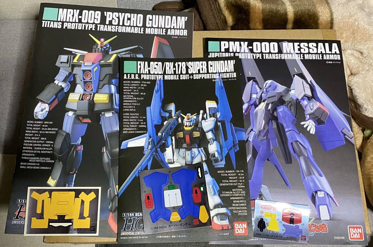Yahoo!オークション - バンダイ ガンプラ 素組み完成品 HGUC1 Yahoo!オークション - バンダイ ガンプラ 素組み完成品 HGUC1