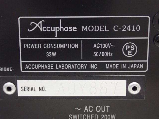 Accuphase C-2410 プリアンプ コントロールアンプ 元箱/RCAケーブル AL