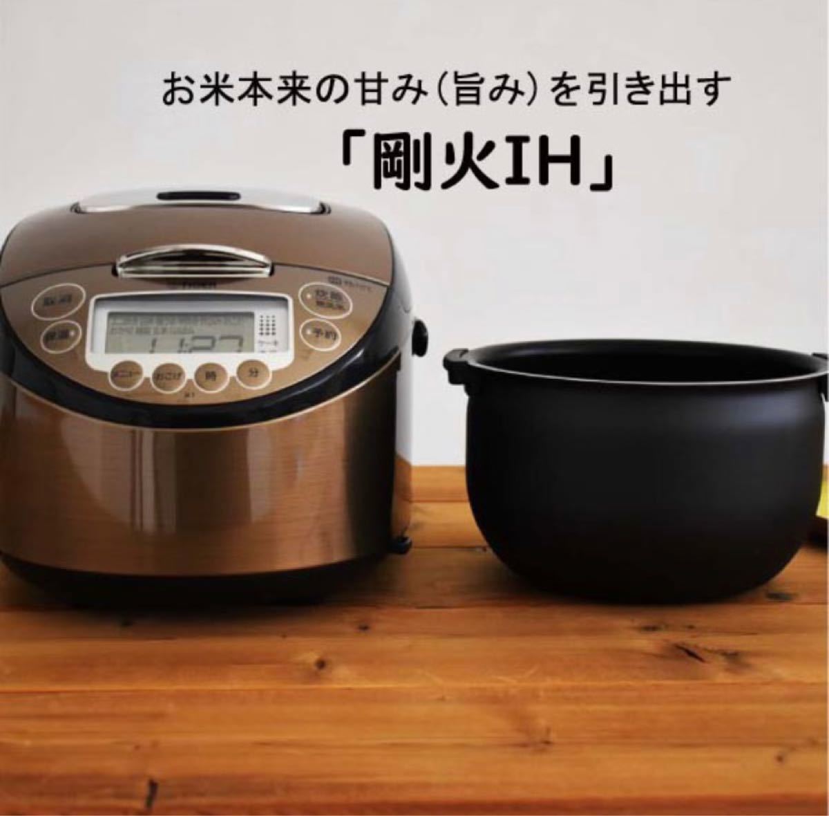新品未使用 匿名配送】炊飯器 5.5合炊き タイガー IH JKT-P100TK