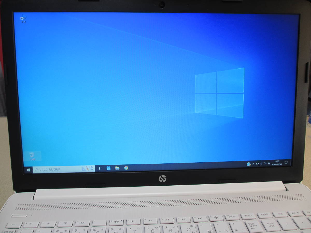 HP ノートPC 15-db1052AU 15.6型 Win10 AMD Ryzen 5 3500U 8GB HP ノートPC 15-db1052AU 15.6型 Win10 AMD Ryzen 5 3500U 8GB