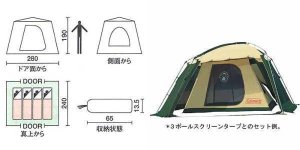 Yahoo!オークション - 美品 coleman コールマン 3ポール Yahoo!オークション - 美品 coleman コールマン 3ポール