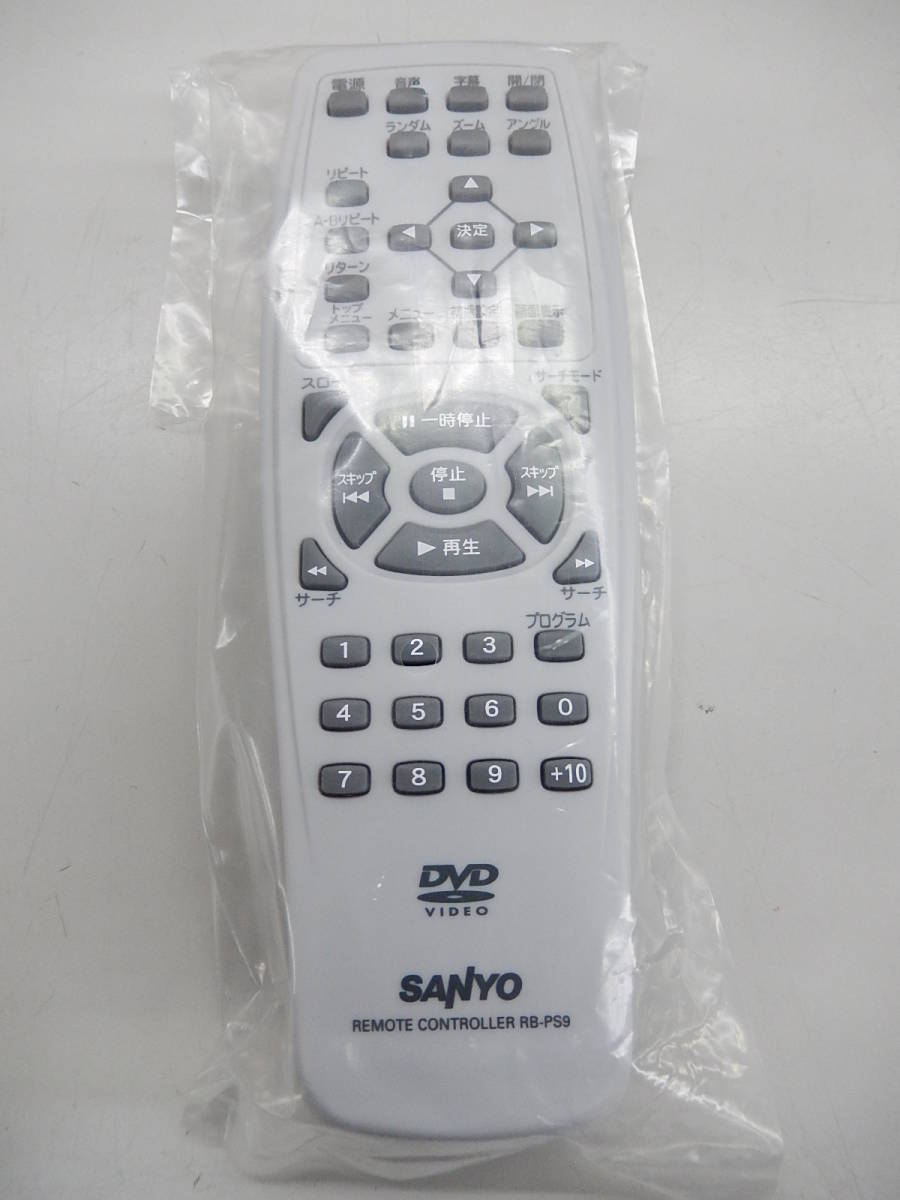SANYO RB-PS9 リモコン (DVDプレーヤー DVD-PS9 用) 【未使用に近い】_画像1