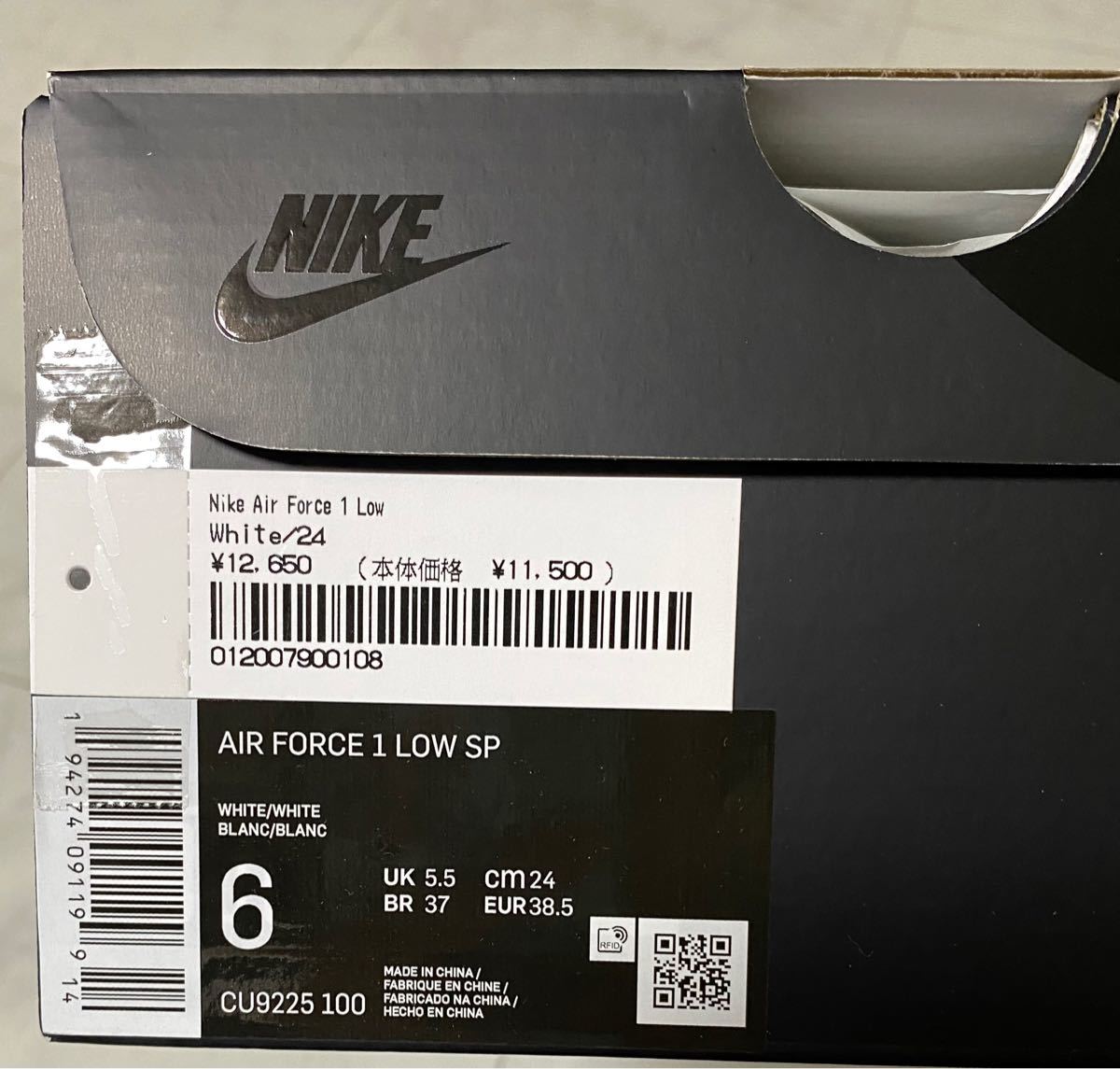 Supreme x NIKE エアフォース1 ホワイト 24.0cm 新品未使用 | alfasaac.com