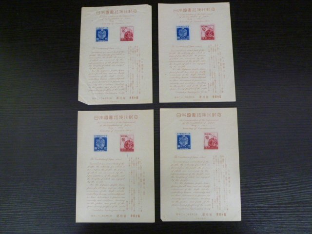 ◎D-68884-45 切手 日本国憲法 母子と議事堂 5月の花束 小型シート4枚_画像3