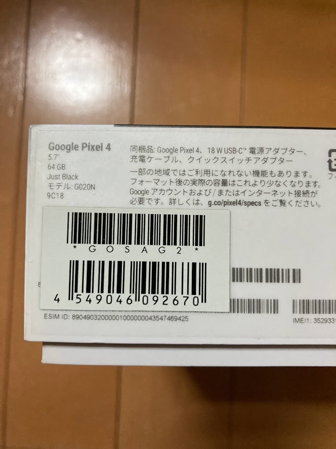 Google Pixel 4 64GB ブラック SIMロック解除済(Android)｜売買された 