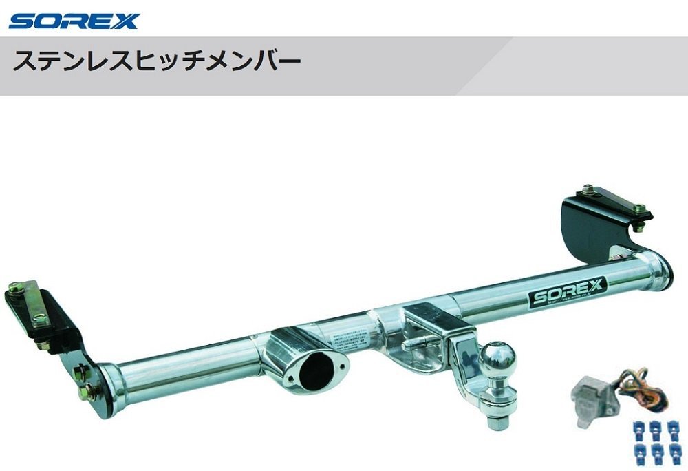 新品 受注生産品□SOREX□ ステンレスヒッチメンバー トヨタ プリウス