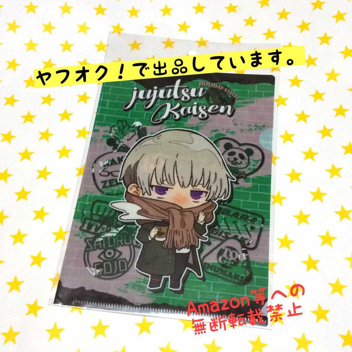 item_image_1