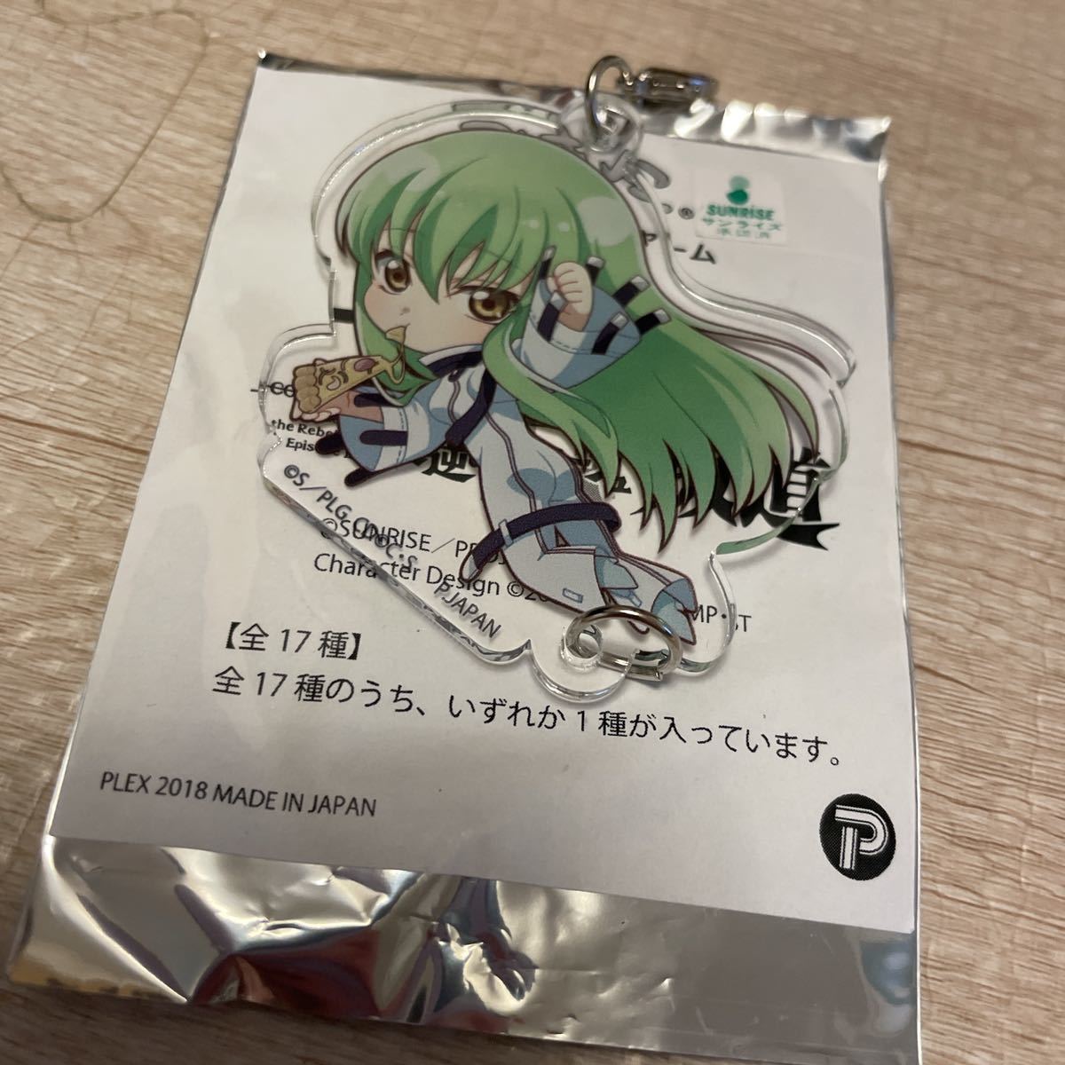 コードギアス 反逆のルルーシュ II 叛道 プリンセスカフェ つかま 取寄用品 コードギアス つかまりんこ連結チャーム ルルーシュ スザク アクリルスタンド キャラクターグッズ