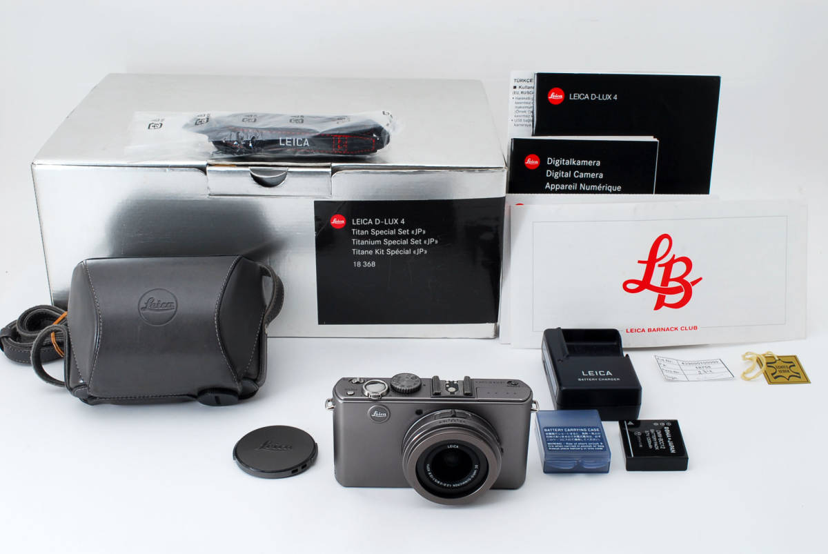 Leica D-LUX4 5.1-12.8mm F2.0-2.8 ASPH. 国内1000台限定 チタンモデル
