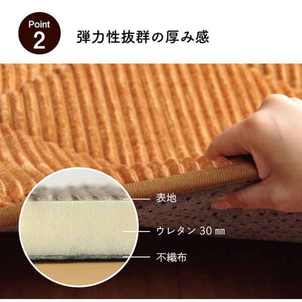 極厚ラグ 滑りにくい 防音 ボリューム 厚い へたりにくい 極厚ラグ 滑りにくい 防音 ボリューム 厚い へたりにくい