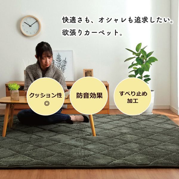 極厚ラグ 滑りにくい 防音 ボリューム 厚い へたりにくい 極厚ラグ 滑りにくい 防音 ボリューム 厚い へたりにくい