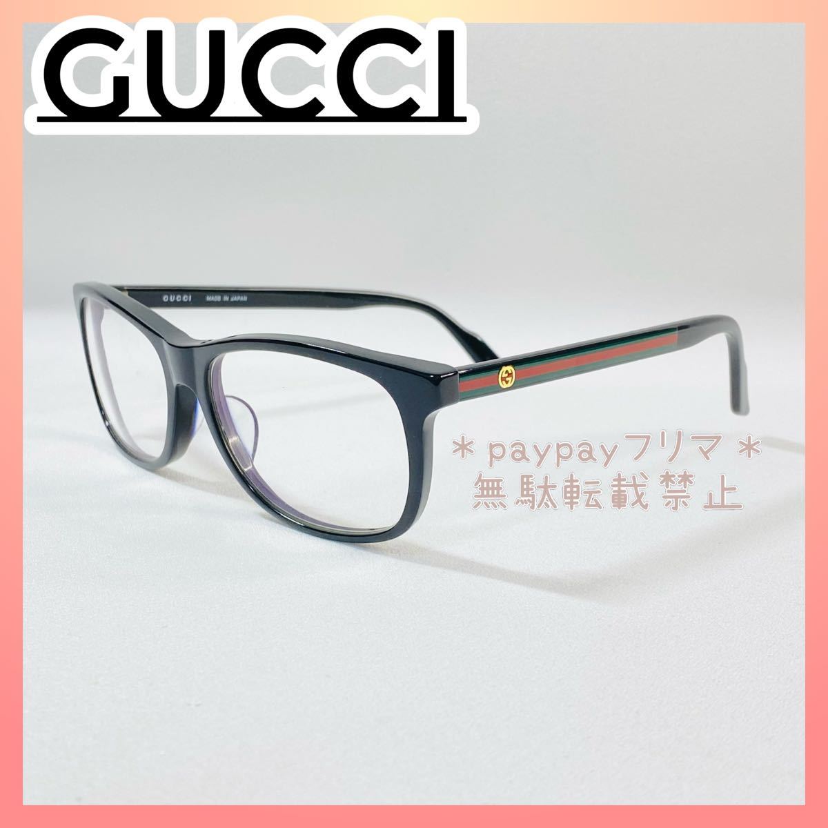 GUCCI グッチ メガネ メガネフレーム 眼鏡 GG3736 伊達メガネ GUCCI グッチ メガネ メガネフレーム 眼鏡 GG3736 伊達メガネ
