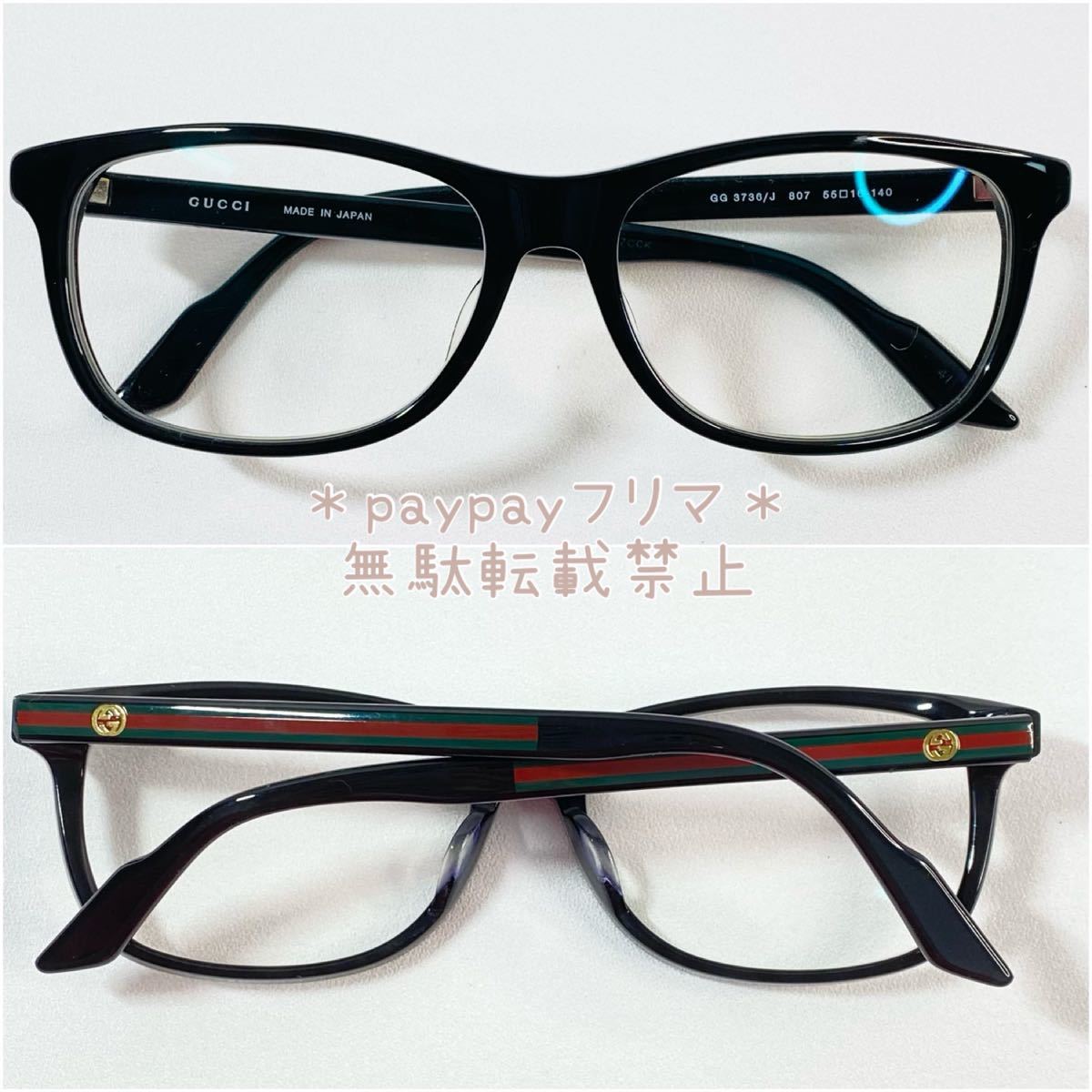 GUCCI グッチ メガネ メガネフレーム 眼鏡 GG3736 伊達メガネ GUCCI グッチ メガネ メガネフレーム 眼鏡 GG3736 伊達メガネ