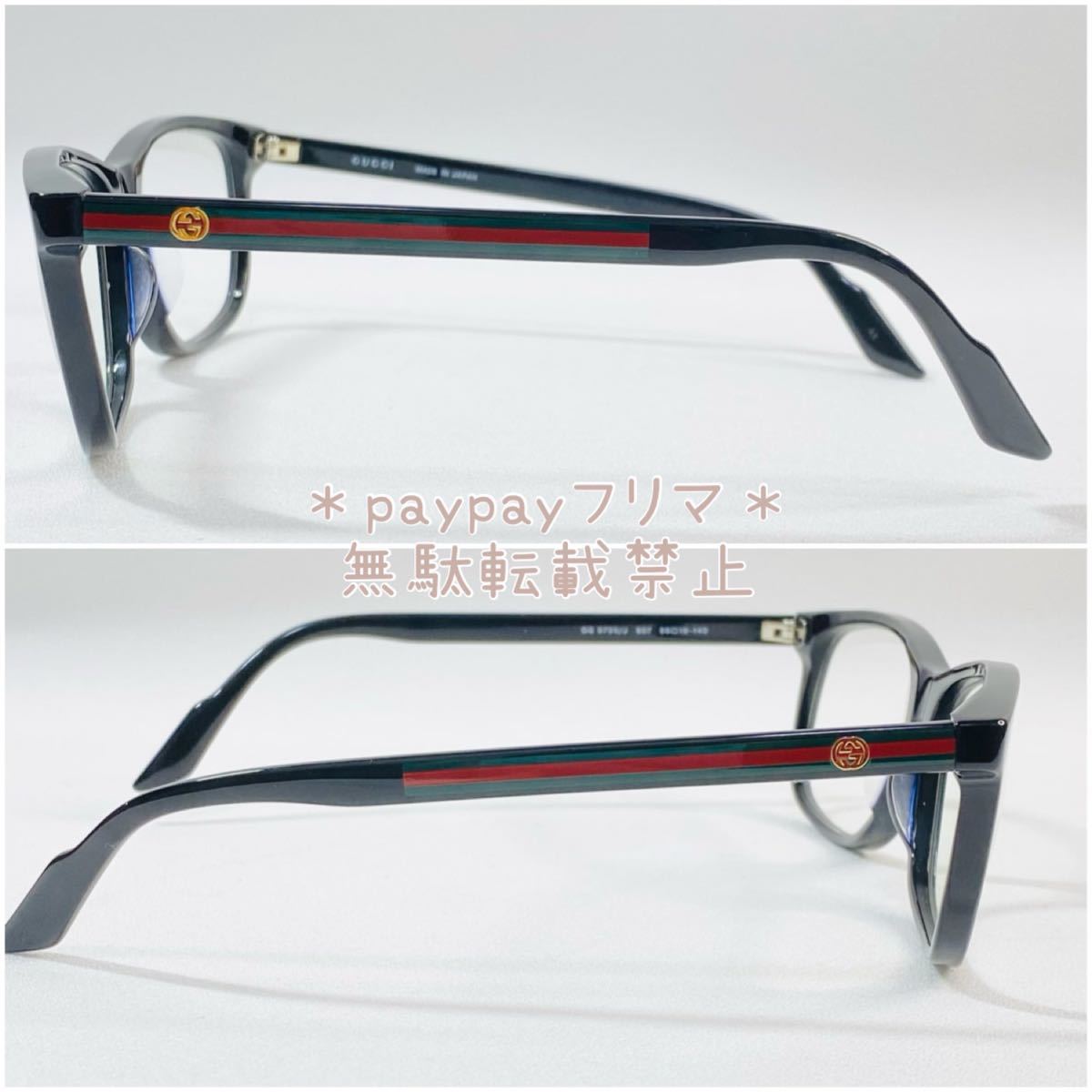 GUCCI グッチ メガネ メガネフレーム 眼鏡 GG3736 伊達メガネ GUCCI グッチ メガネ メガネフレーム 眼鏡 GG3736 伊達メガネ