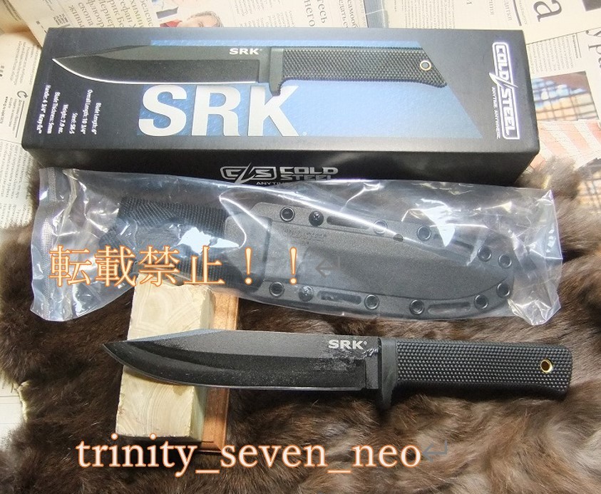 COLD STEEL ＃49LCKZ「SRK」SK-5鋼Tuff-E仕様TAIWAN製　30度本刃付済　新品