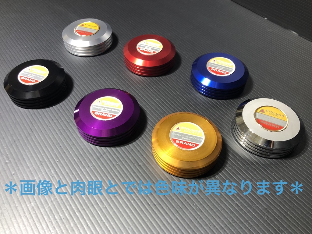 ☆ポッシュ☆ マスター シリンダー キャップ 内径 50mm P4mm