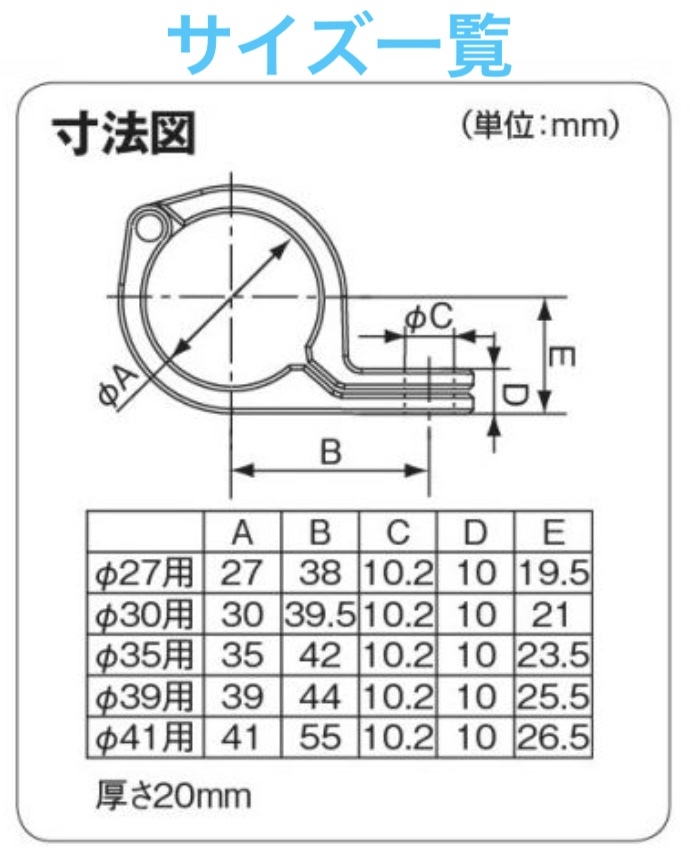 ★デイトナ★ マルチ フォーク クランプ 黒 41Φ用 1個 ブラック 検） ウインカー ステー カフェ パイ φ マウント 社外 汎用_画像3