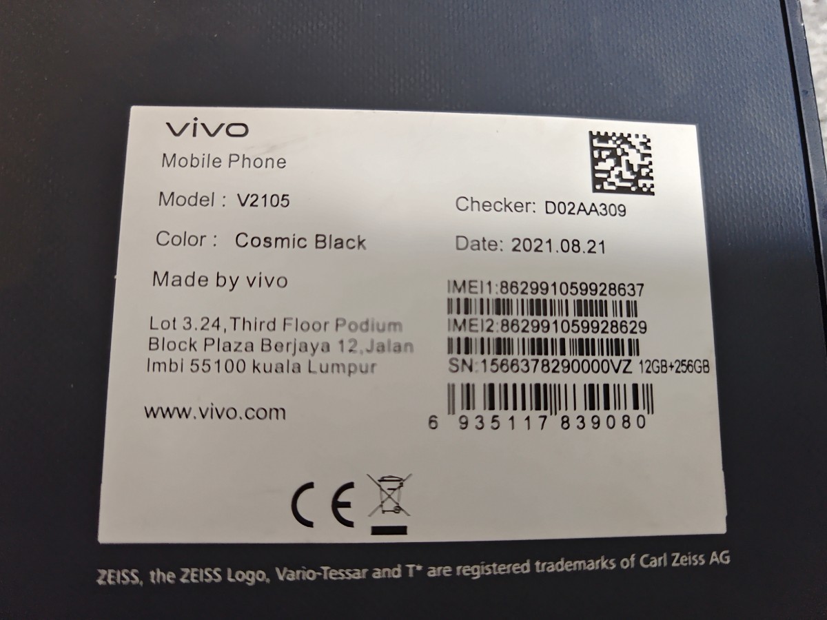vivo X70 Pro 公式グローバル版 12GB 256GB 画面キズ有 ブラック SIMフリー