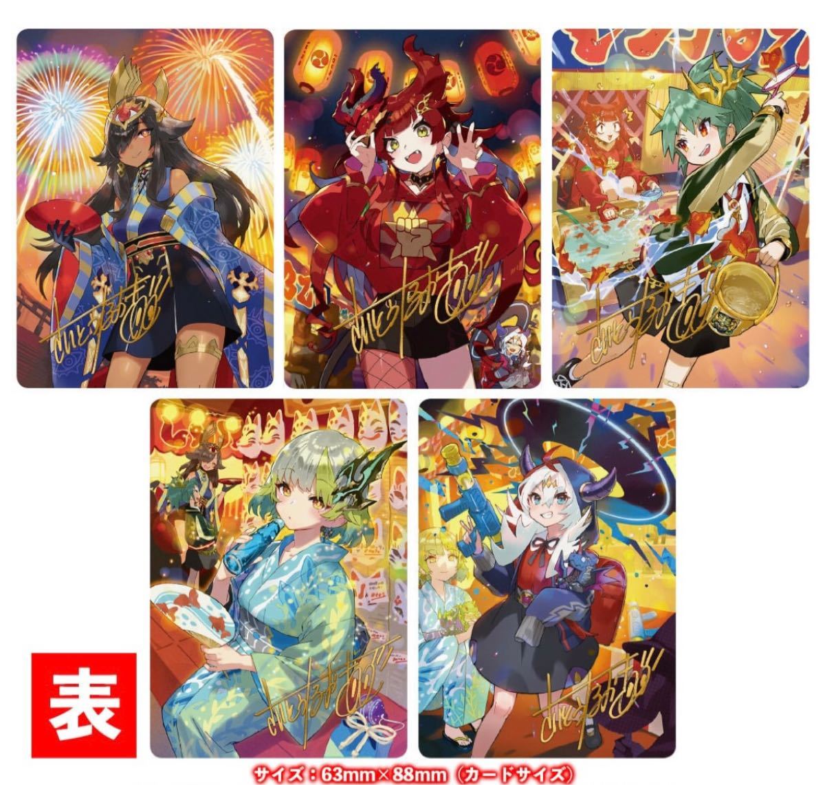 デュエル・マスターズTCG 神アート 五人祭でドラゴンサマー 新品