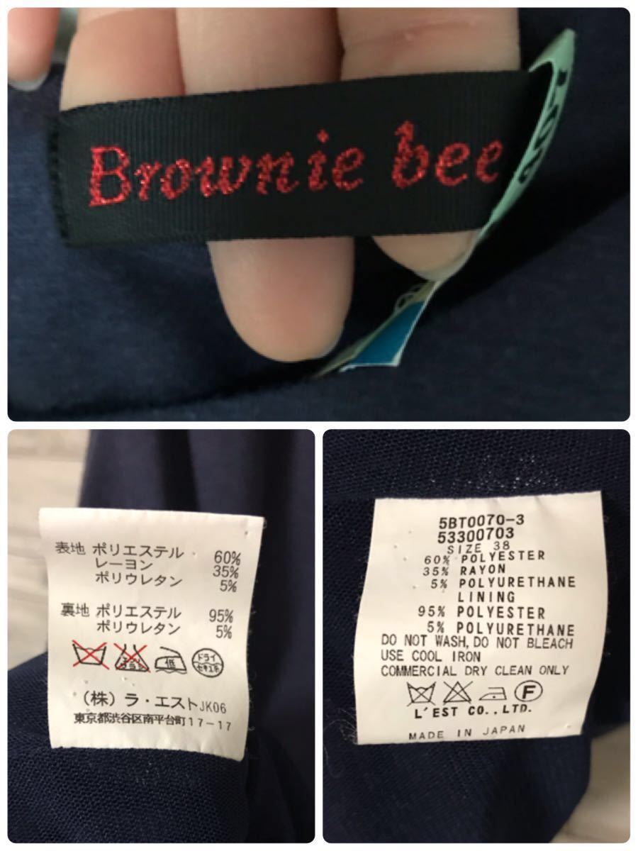 【Brownie bee】ミニワンピース　訳あり！