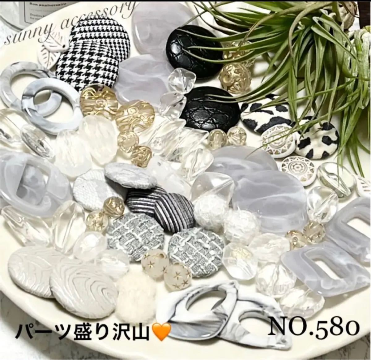 NO 580 アクリル もりもりハンドメイドパーツ｜PayPayフリマ