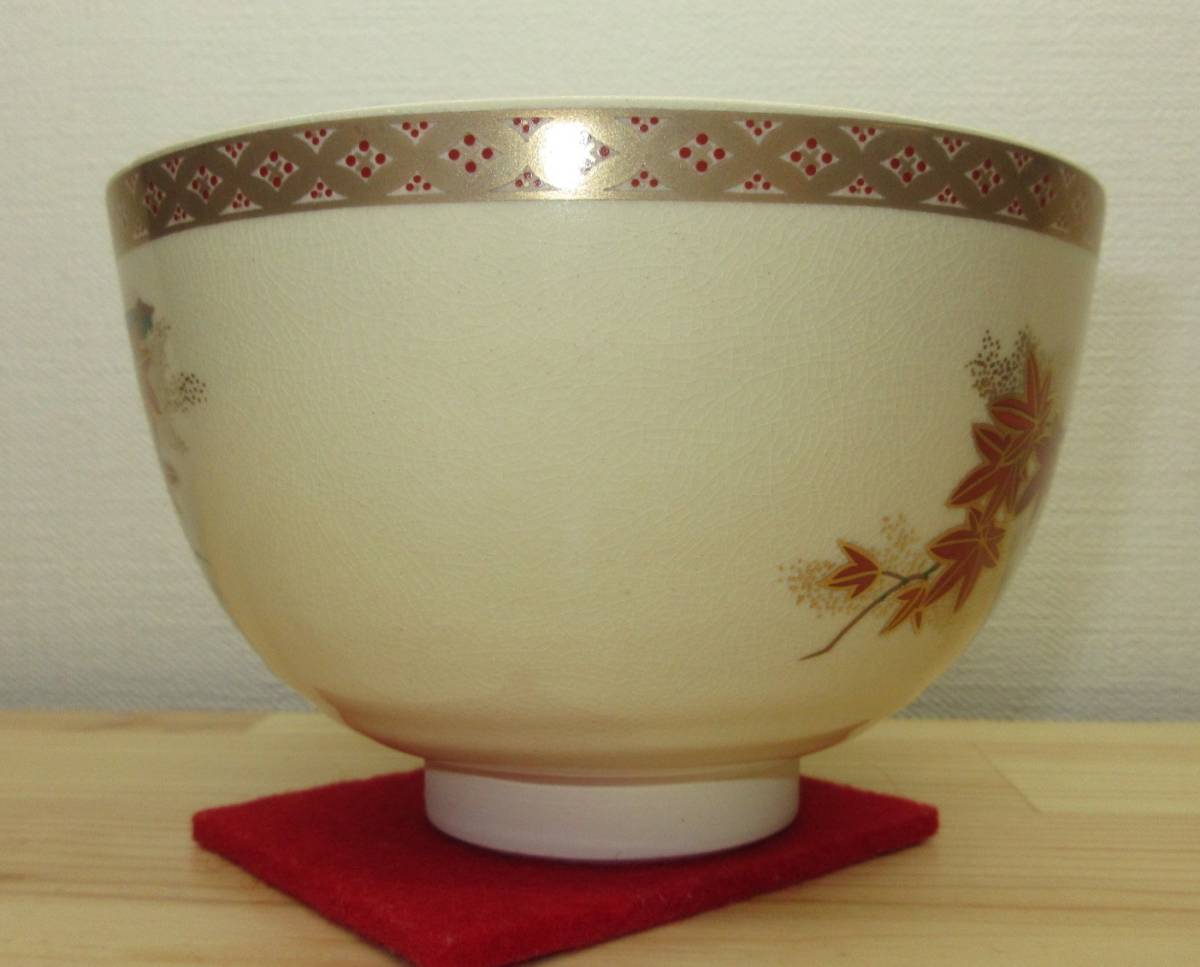 トッチャン様専用 送料込【逢絢亭】茶道具 茶器 義山 練り込茶器 山下