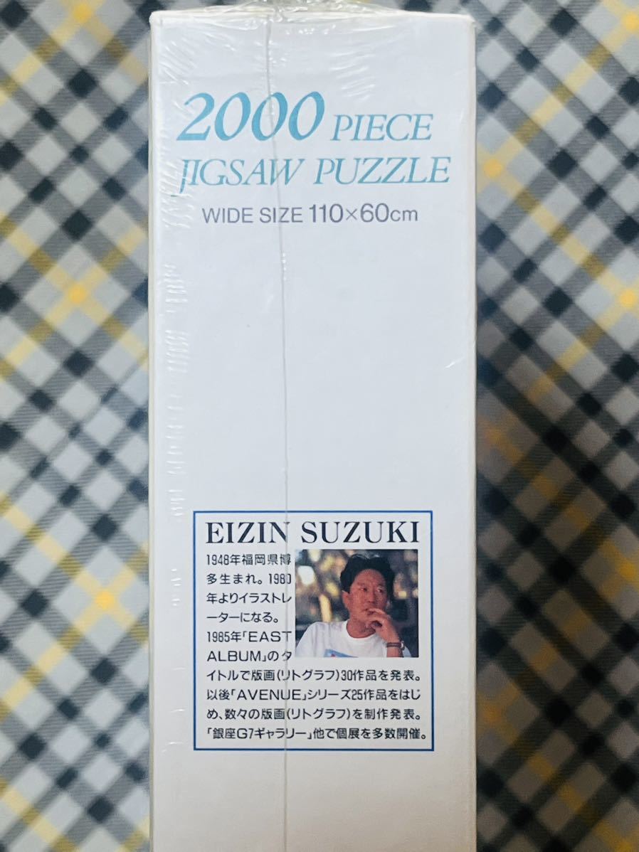 鈴木英人 2000ピース スターライト クルーズ SUZUKI PUZZLE