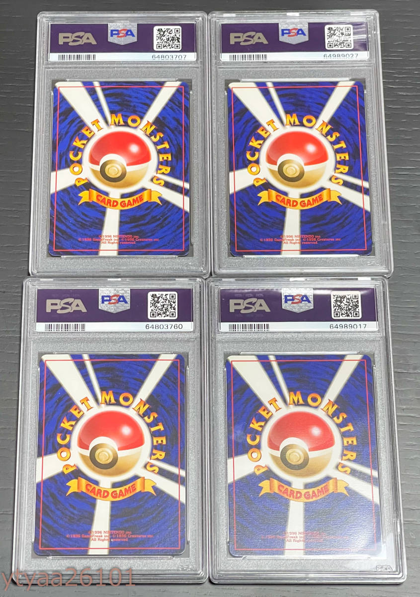 ポケモンカード】PSA8 フリーザ― PSA4 そらをとぶピカチュウ PSA5