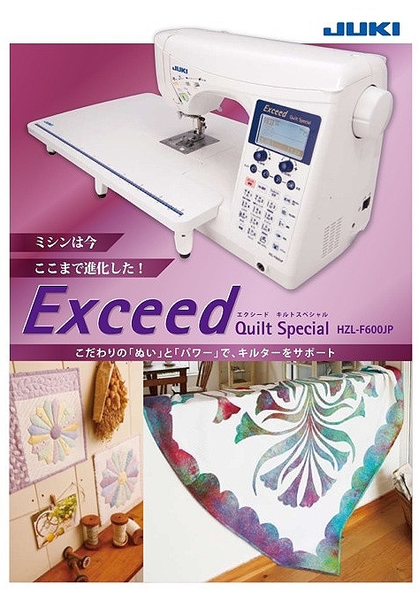 台数限定!新品1年保証☆送料無料☆正規品☆JUKI コンピューター