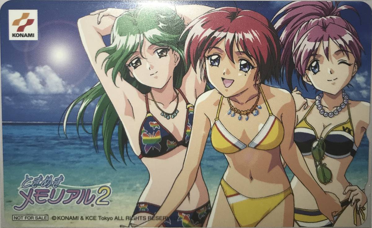 ときめきメモリアル2 テレカ 陽ノ下光/麻生華澄/白雪真帆 lp2m