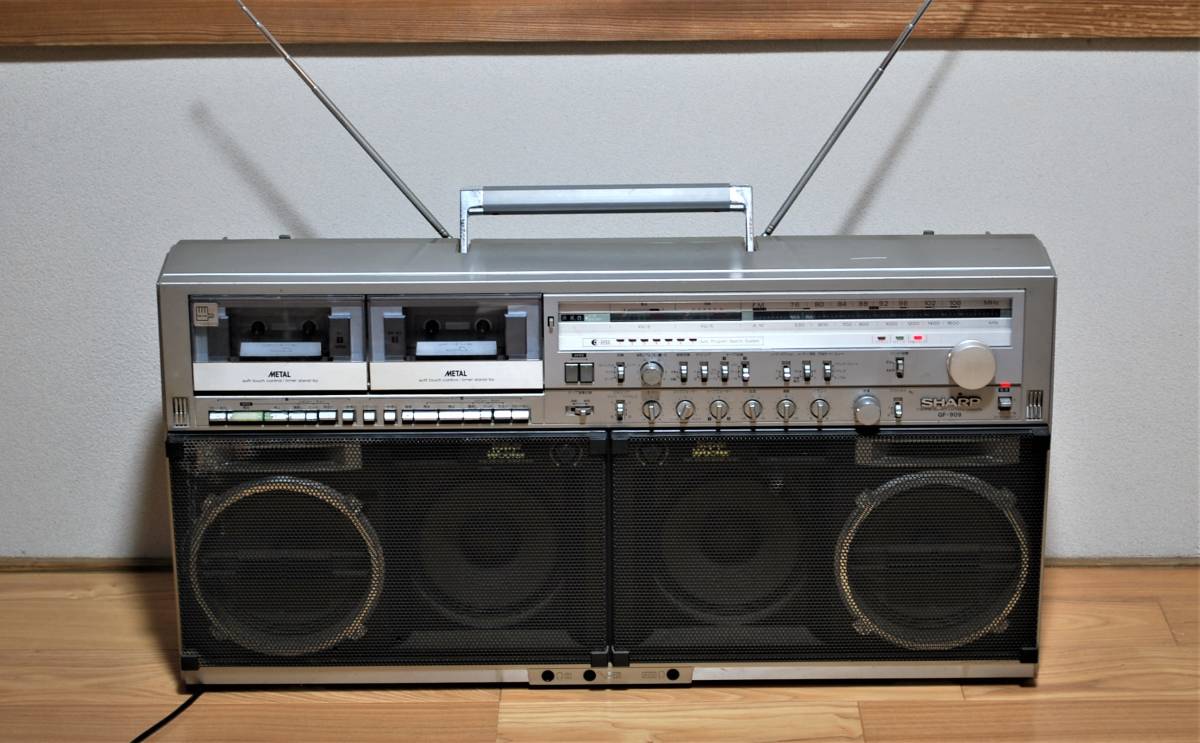 大型 ダブルラジカセ SHARP シャープ GF-909 FM/AM OK テープ OK 現状