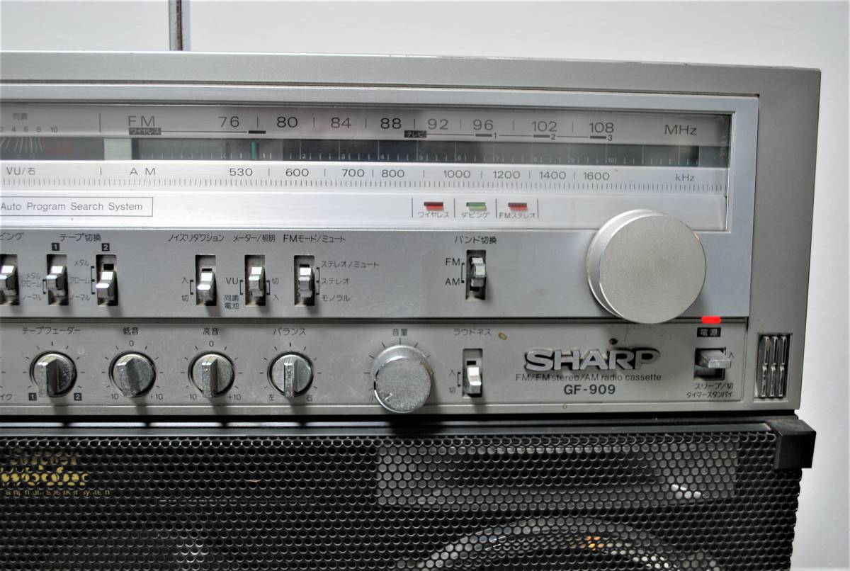 大型 ダブルラジカセ SHARP シャープ GF-909 FM/AM OK テープ OK 現状
